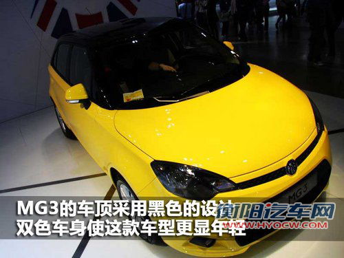 MG MG3