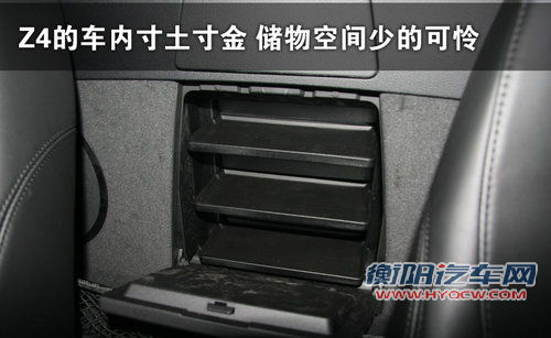 宝马(进口) 新Z4