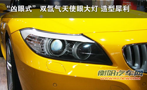 宝马(进口) 新Z4