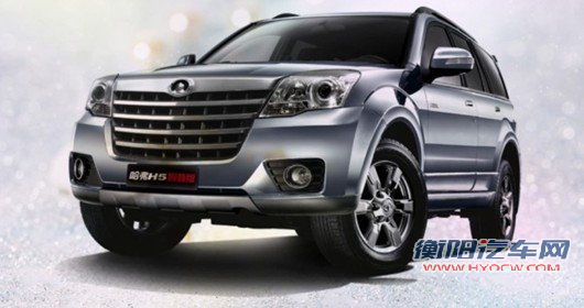 哈弗H5防滑差速版 最安全SUV指导冬季行车