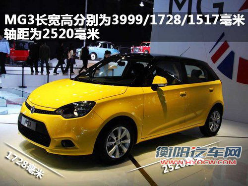 MG MG3