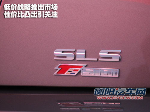 凯迪拉克(国产) SLS赛威