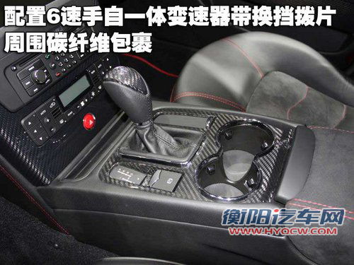 玛莎拉蒂 总裁Quattroporte