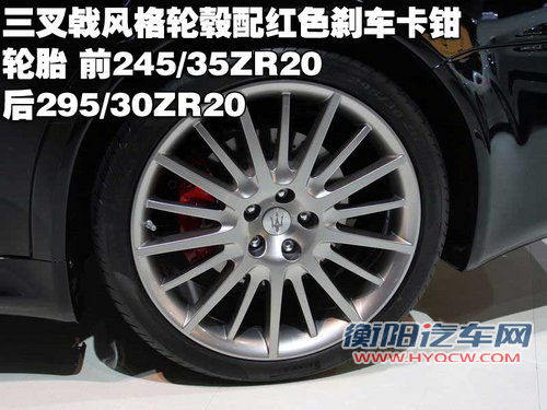 玛莎拉蒂 总裁Quattroporte