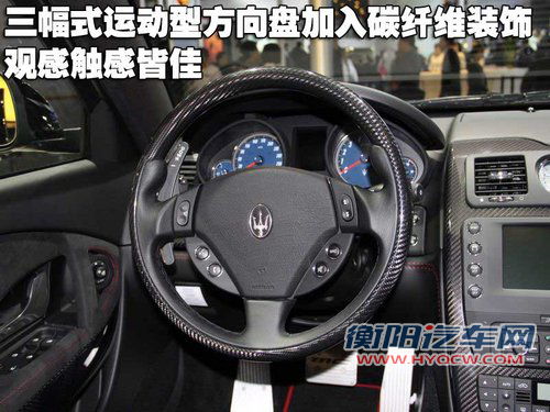 玛莎拉蒂 总裁Quattroporte