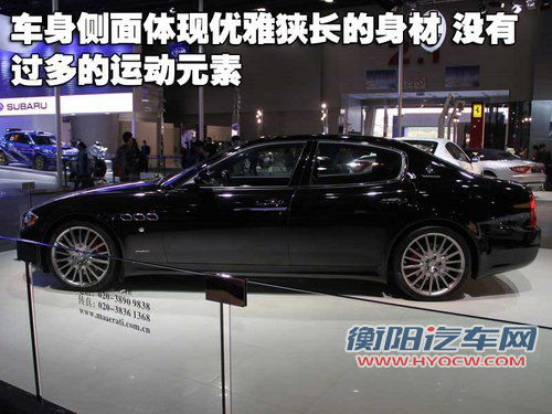 玛莎拉蒂 总裁Quattroporte