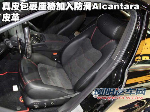 玛莎拉蒂 总裁Quattroporte