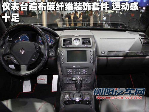 玛莎拉蒂 总裁Quattroporte