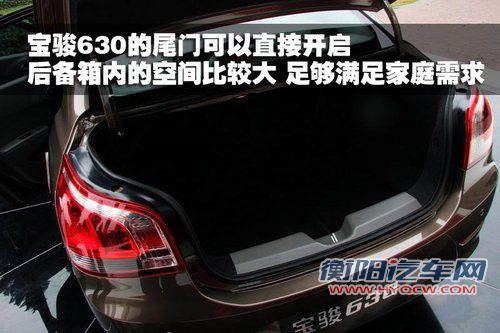 宝骏汽车 宝骏630