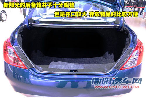 东风日产 新阳光