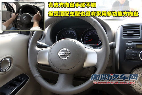 东风日产 新阳光