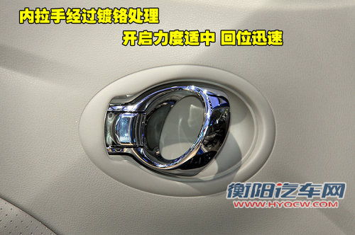 东风日产 新阳光