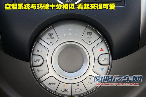 东风日产 新阳光