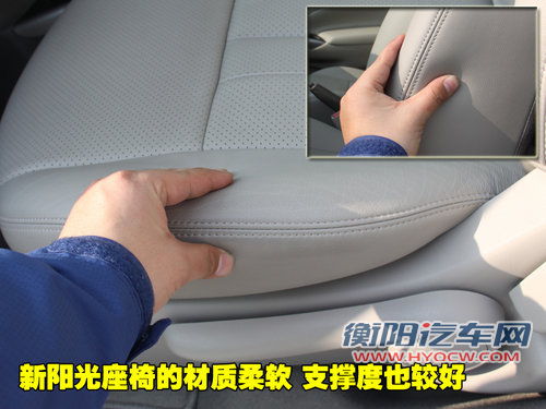 东风日产 新阳光