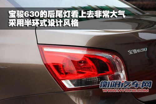 宝骏汽车 宝骏630