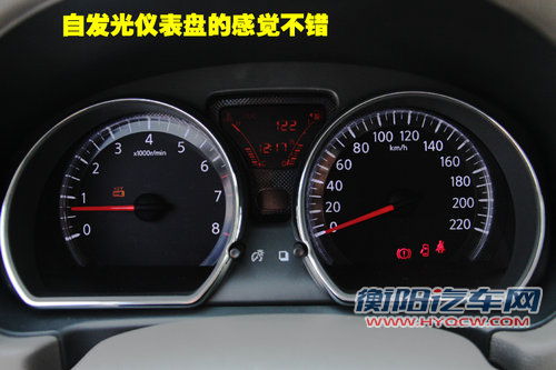 东风日产 新阳光
