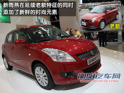 长安铃木 雨燕 2011款