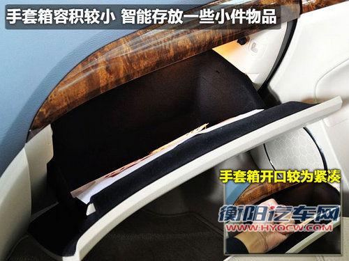 广汽 传祺电动版