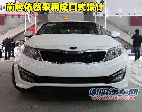 东风悦达起亚 K5