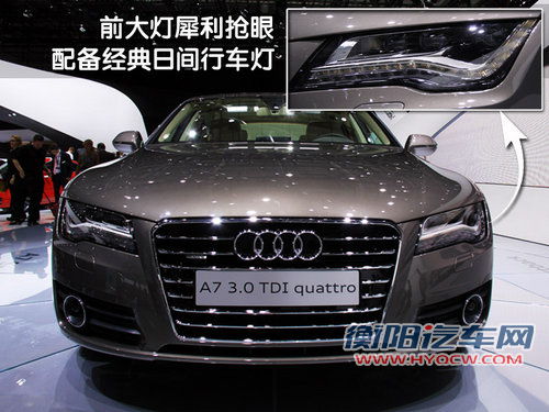 一汽-大众 PASSAT B7