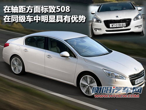 标致(进口) 标致508