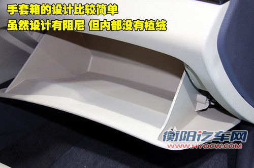 北京现代 第八代索纳塔