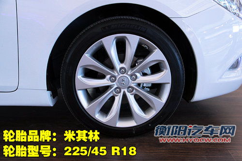 北京现代 第八代索纳塔