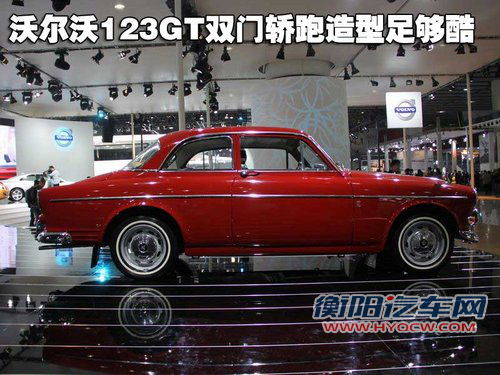 沃尔沃(进口) S60