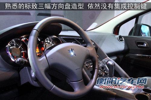 标致(进口) 3008