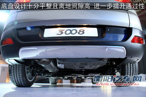标致(进口) 3008