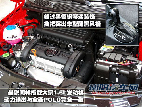 上海大众 全新Polo