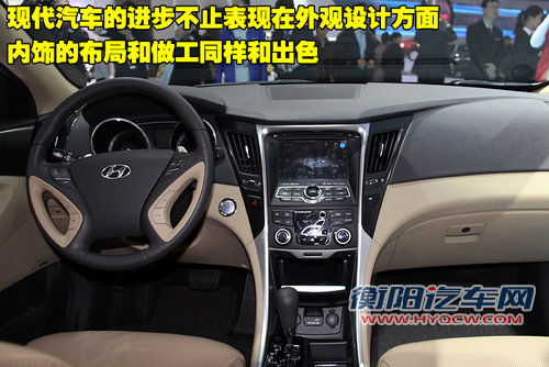 北京现代 第八代索纳塔