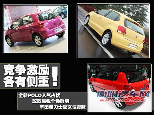 上海大众 全新Polo