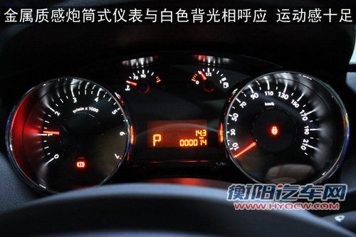 标致(进口) 3008