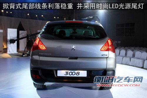 标致(进口) 3008