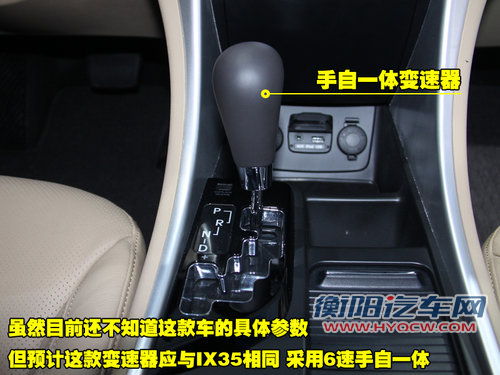 北京现代 第八代索纳塔
