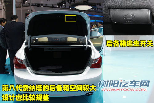 北京现代 第八代索纳塔