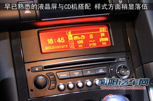 标致(进口) 3008