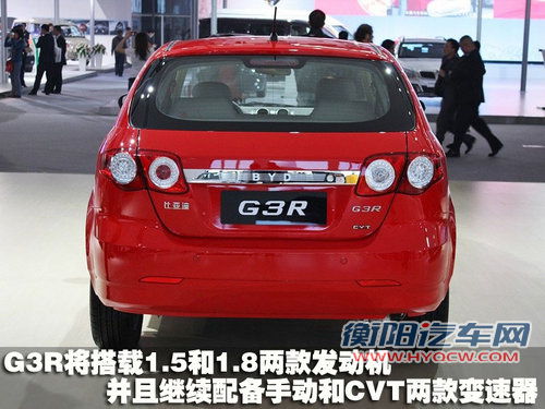 比亚迪 比亚迪G3R