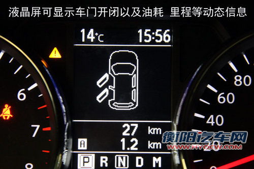东风日产 新逍客