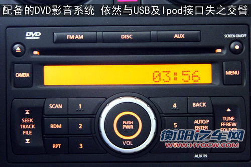东风日产 新逍客
