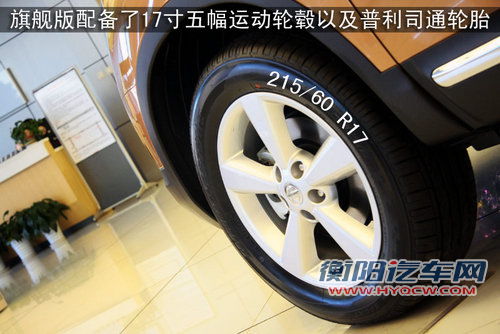 东风日产 新逍客