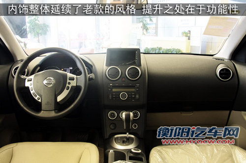 东风日产 新逍客