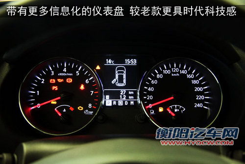 东风日产 新逍客