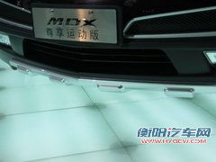 讴歌 MDX 2010款