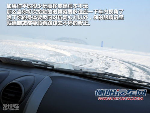 哈弗H5防滑差速版
