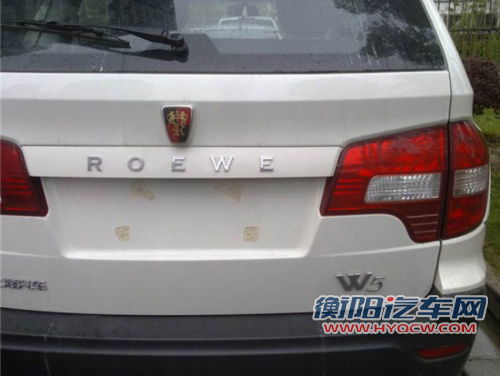 荣威首款SUV