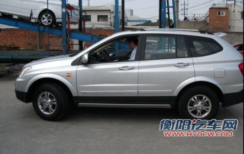 SUV荣威W5