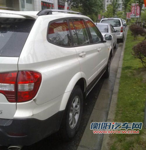 荣威首款SUV