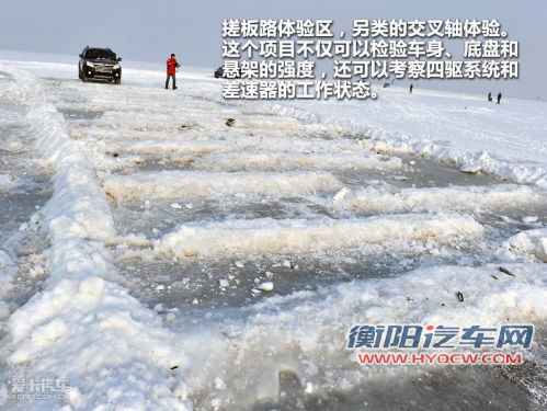 哈弗H5防滑差速版